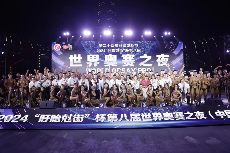 微信图片_20240625230023.jpg