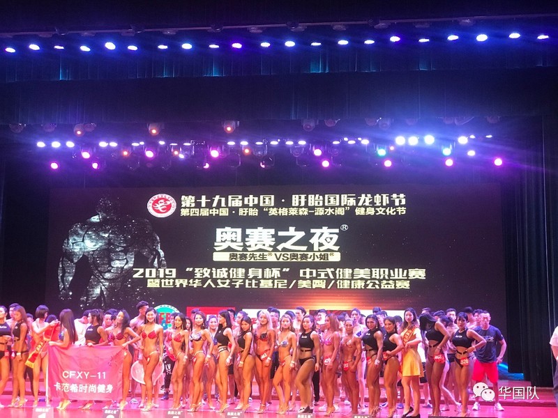 奥赛之夜06.jpg
