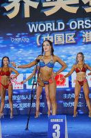 2020第五届世界奥赛之夜（中国区盱眙站）