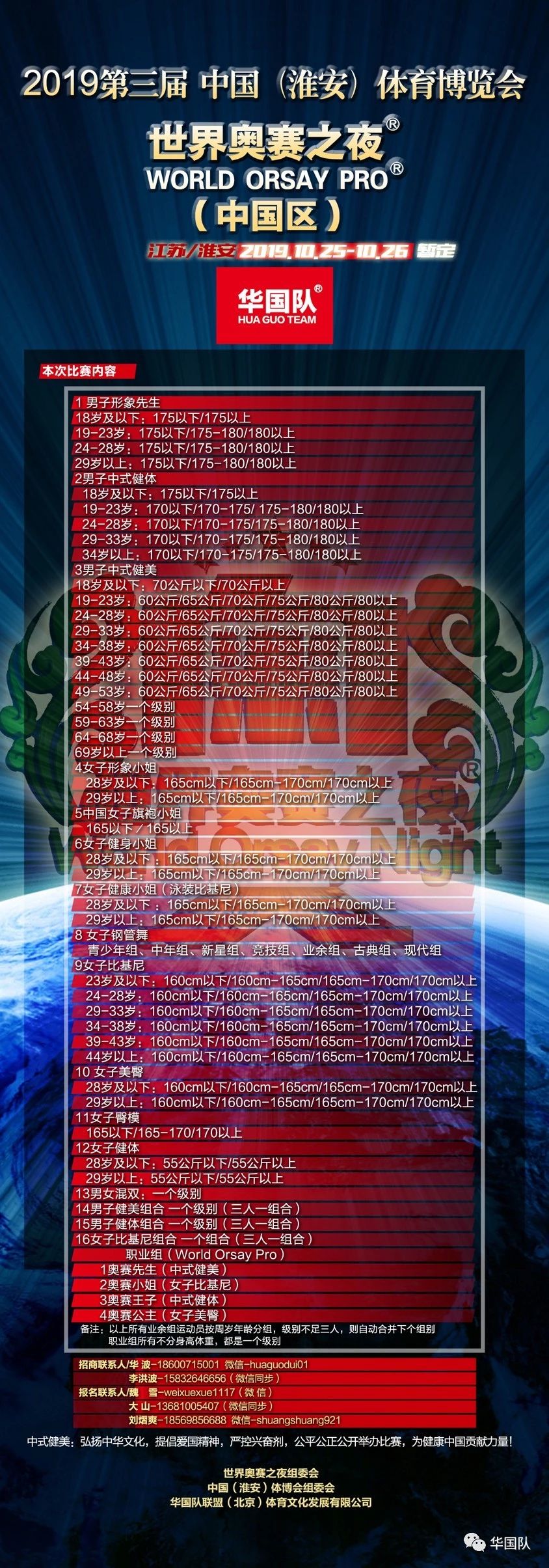 微信图片_20190822231406.jpg