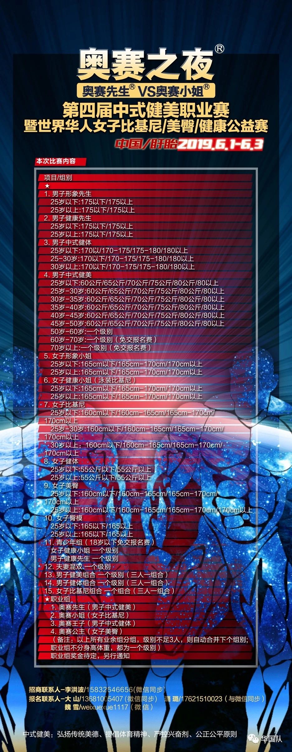 郭培成08.jpg