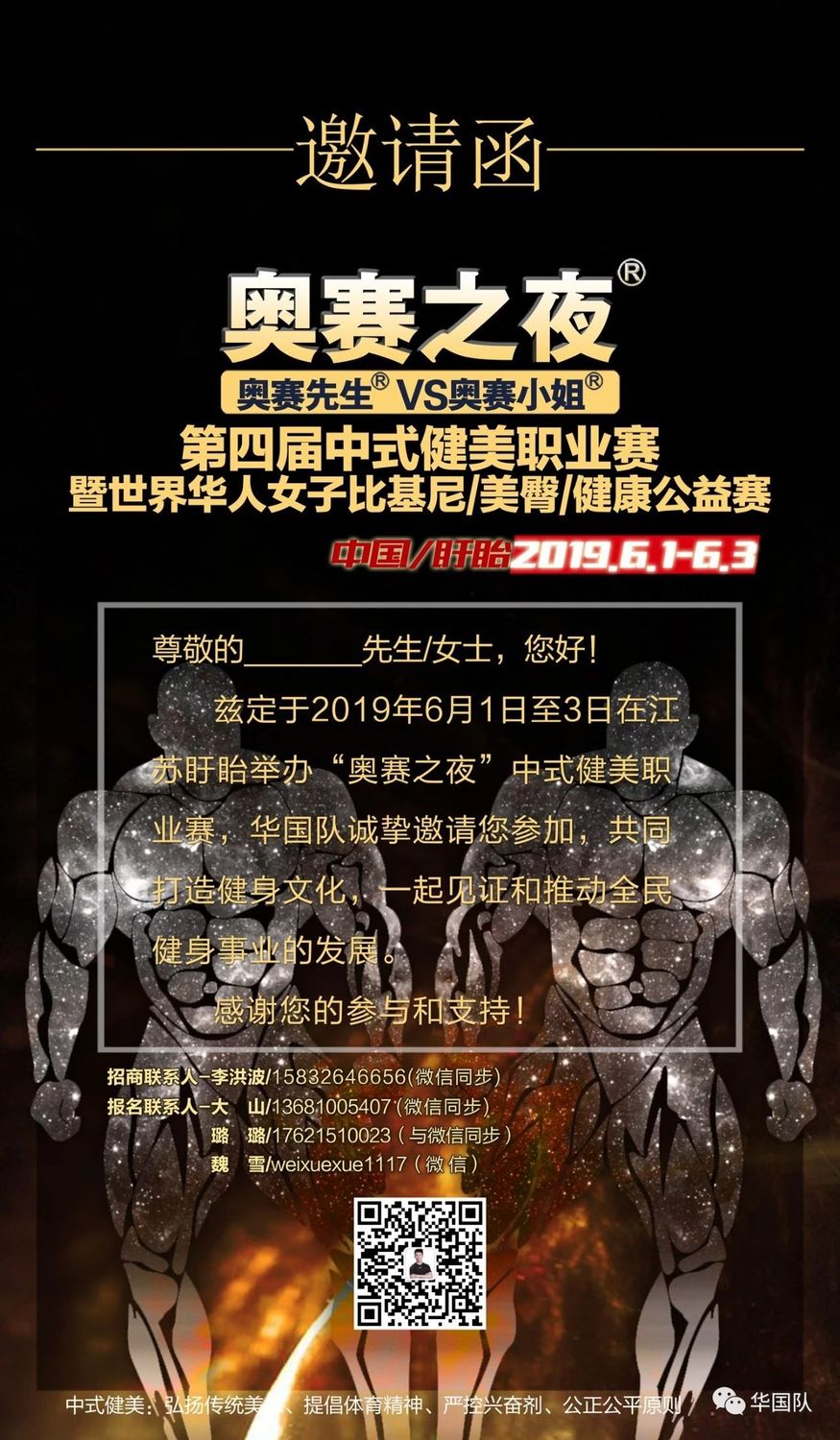 郭培成07.jpg