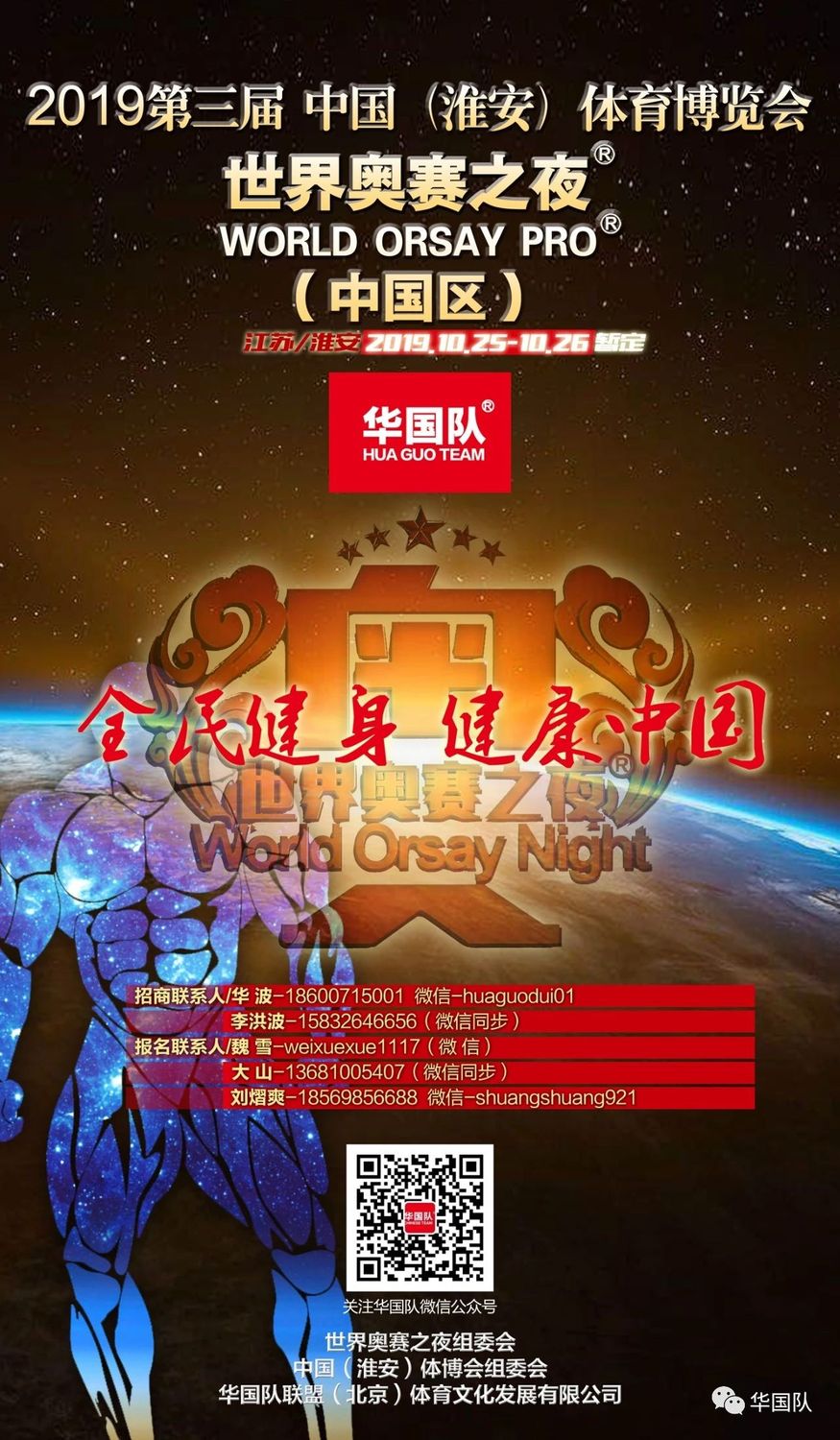 微信图片_20190822231402.jpg