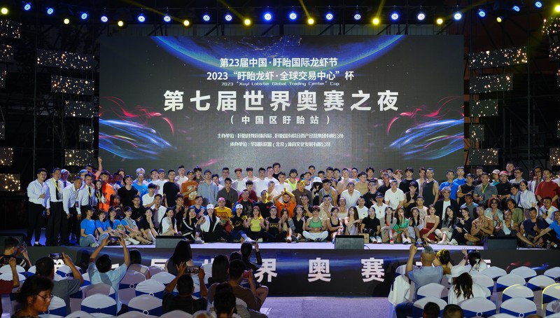 微信图片_2023.jpg
