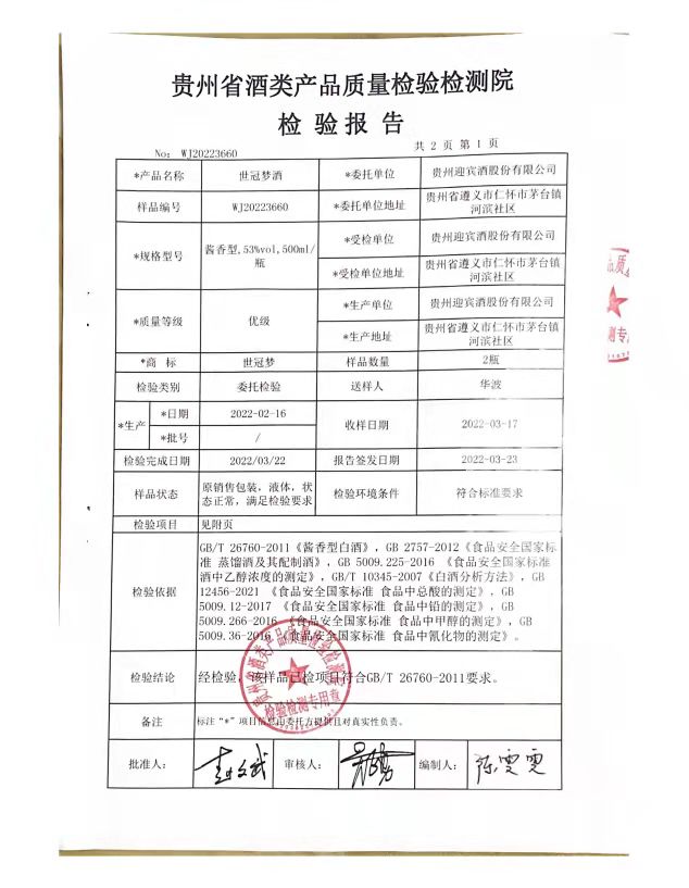 微信图片_20220327165901.jpg
