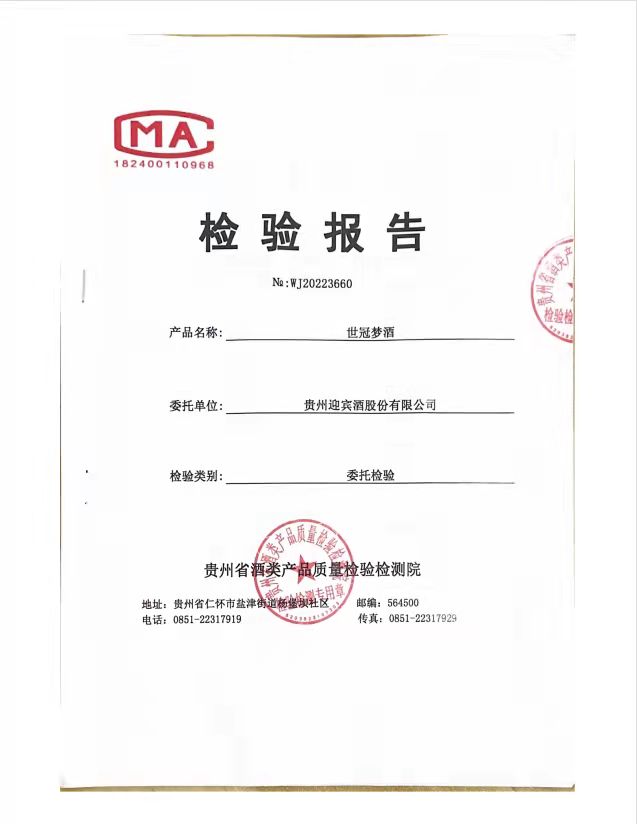 微信图片_20220327165905.jpg