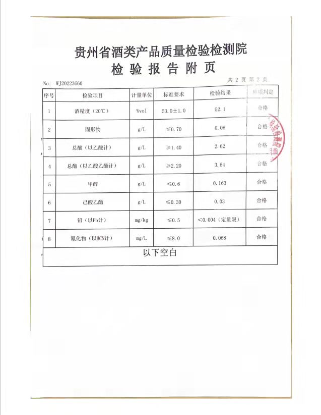 微信图片_20220327165854.jpg