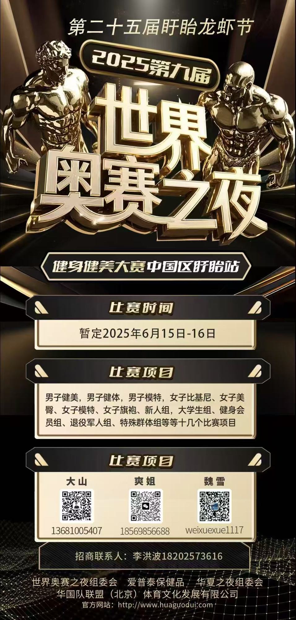 微信图片_20250324235151.jpg