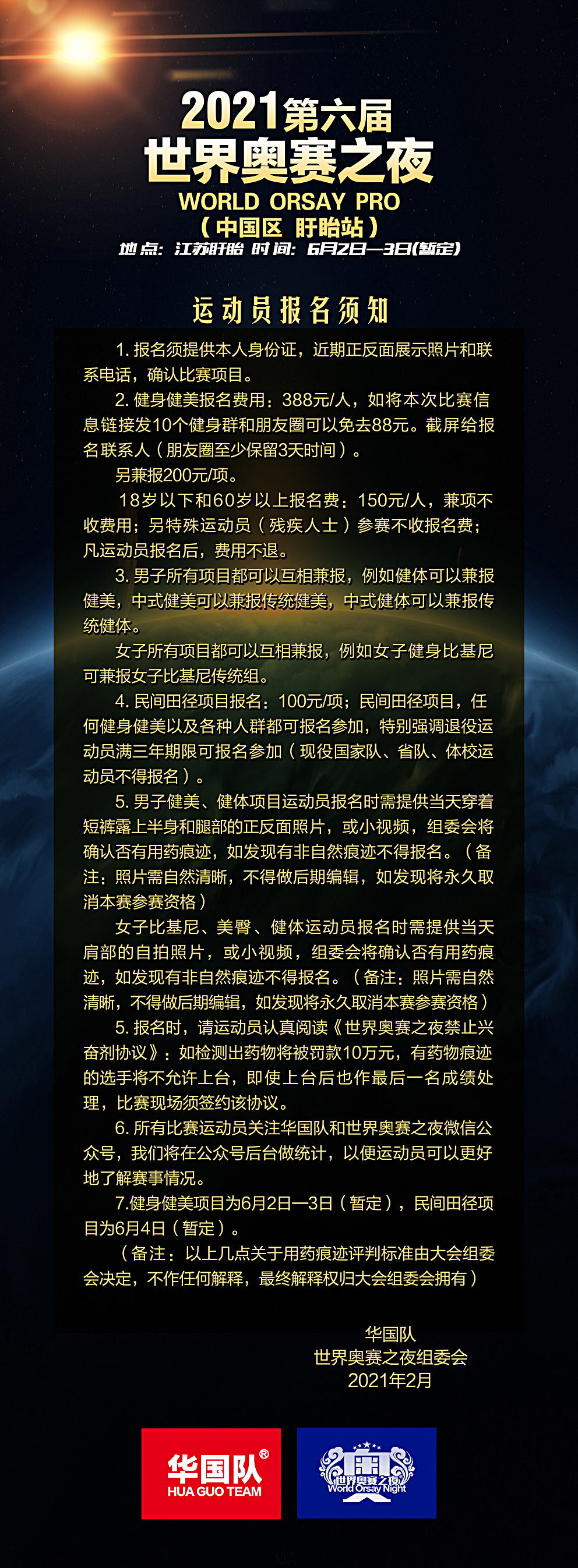 微信图片_20210301225143.jpg