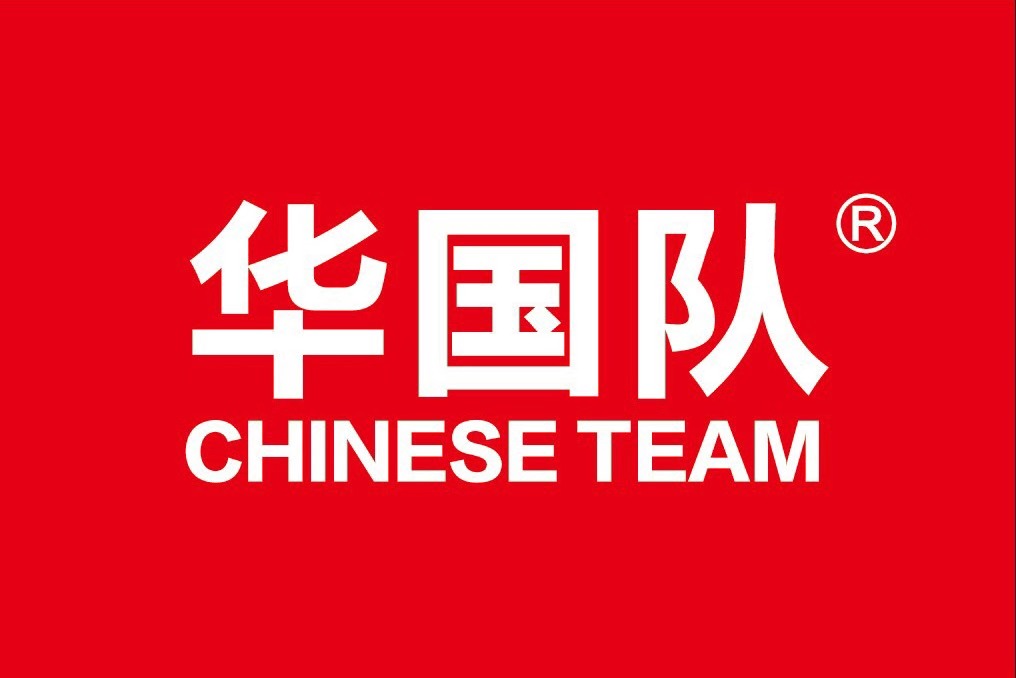 華國隊體育聯盟官方網站