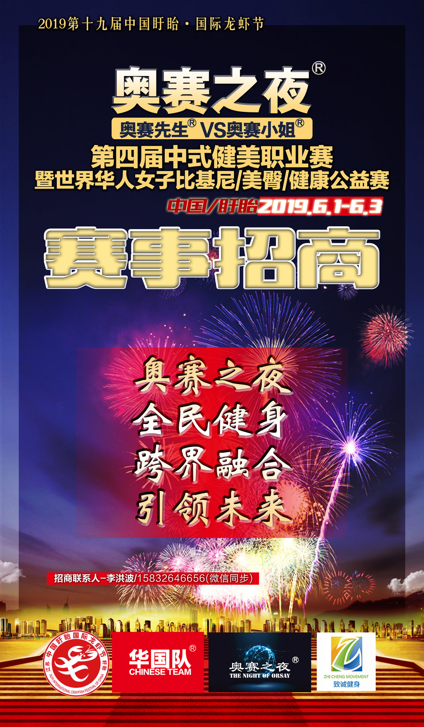 WeChat Image_20190310110658.jpg