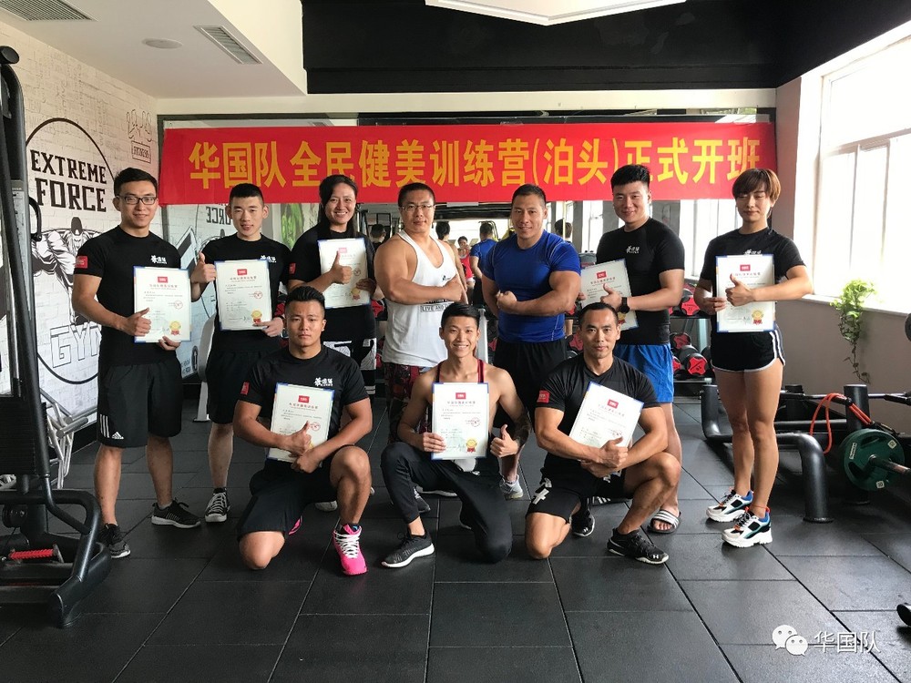 培训毕业合影.jpg