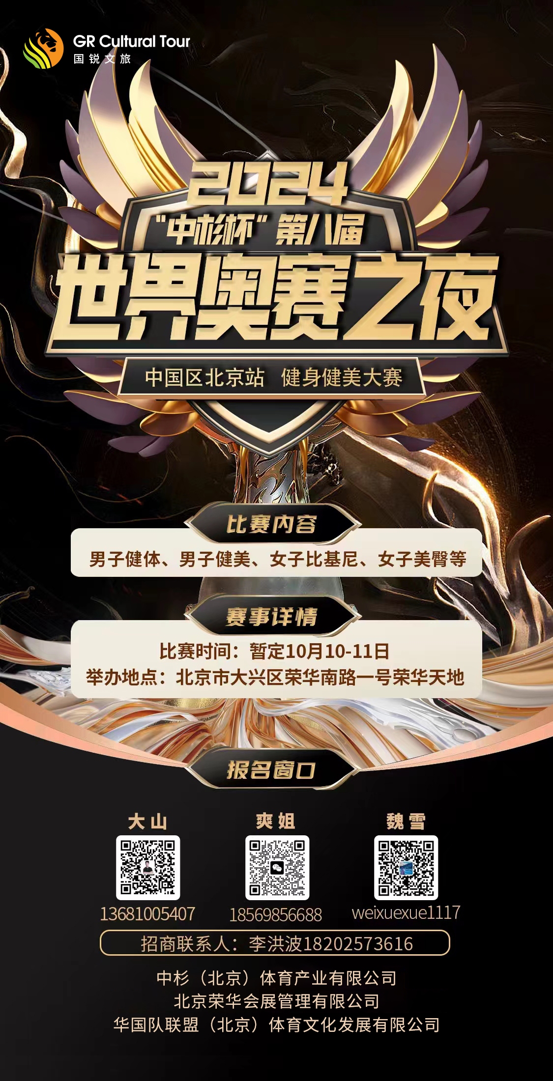 微信图片_20240721004126.jpg