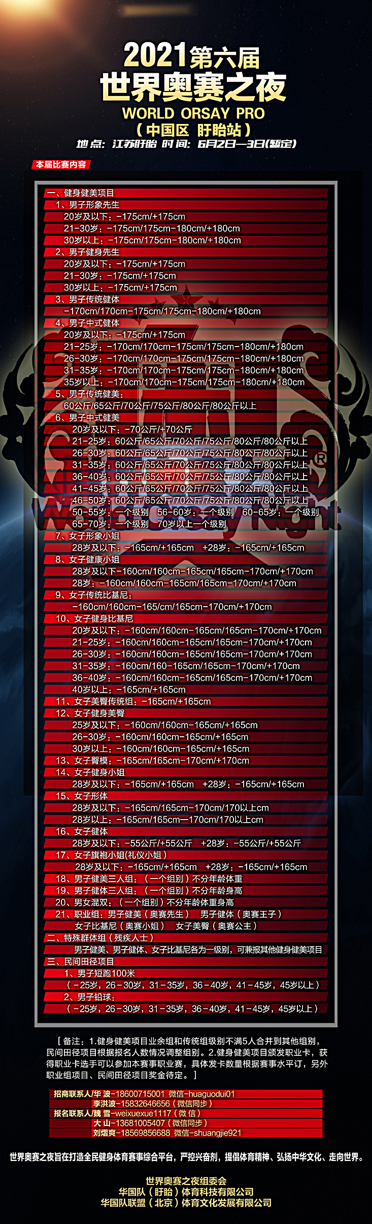 微信图片_20210301225133.jpg
